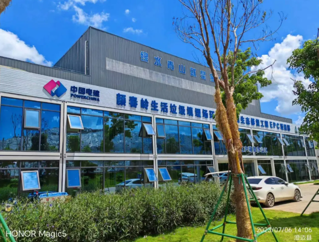 顏春嶺生活垃圾填埋廠