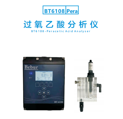 BT6108-Pera水中過氧乙酸分析儀