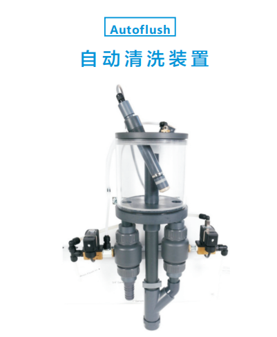 傳感器自動清洗裝置